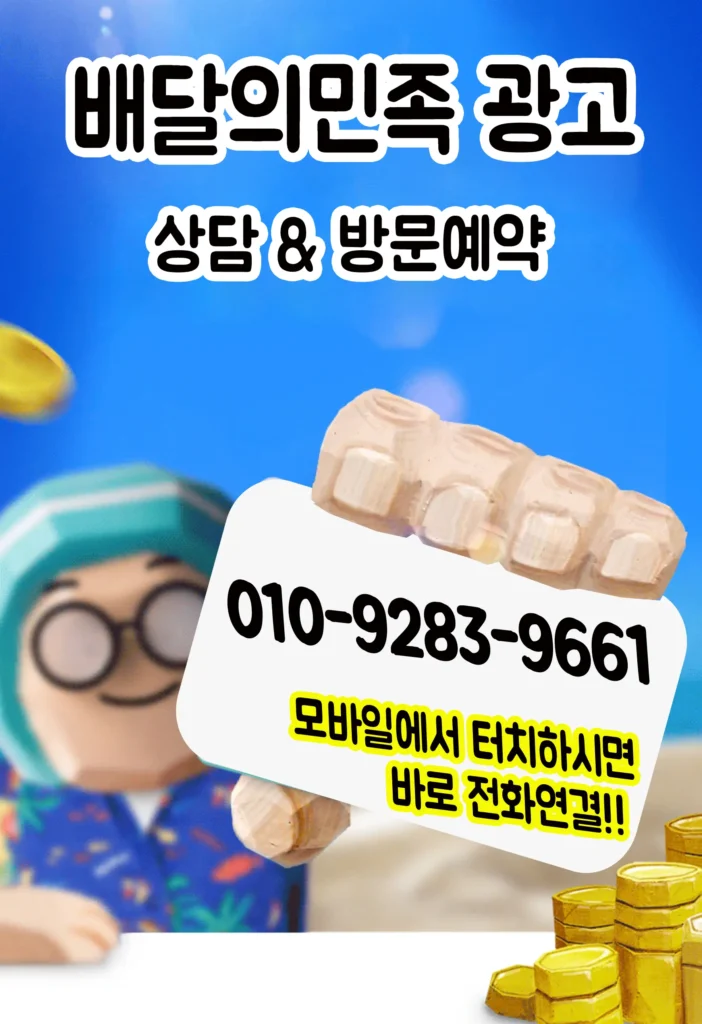 9472전번-원본